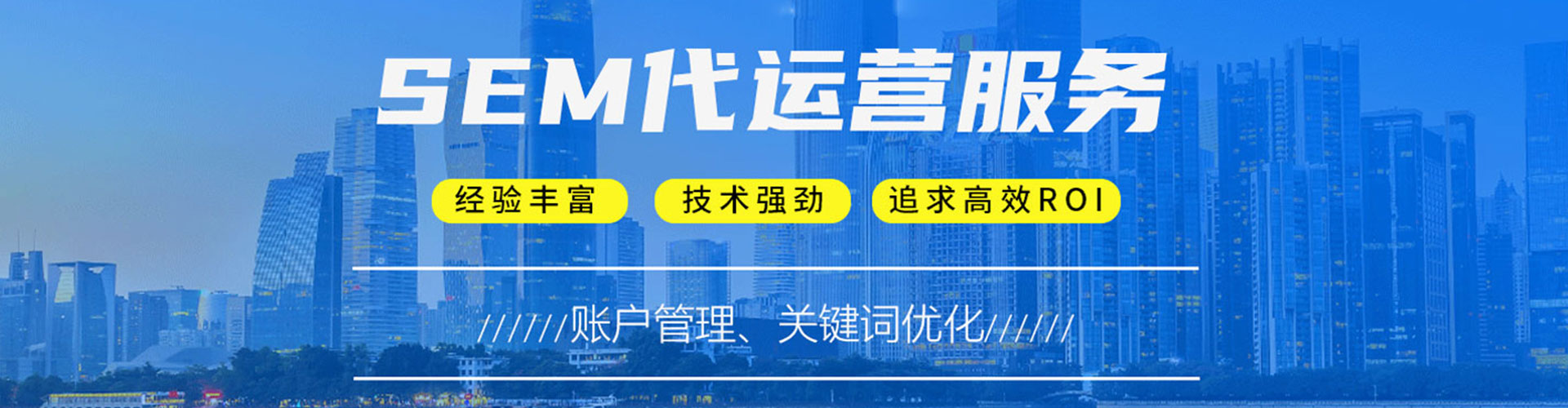 盱眙sem外包