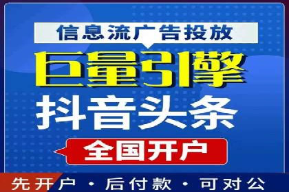 SEM关键词的投放策略与效果评估